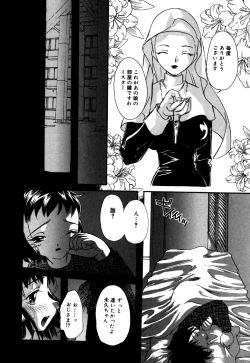 Page 32 of Little Pierce Vol.34