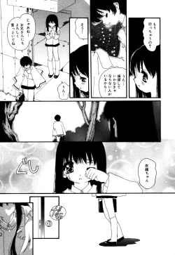 Page 41 of Little Pierce Vol.34