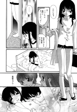 Page 42 of Little Pierce Vol.34