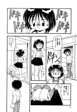 Page 56 of Little Pierce Vol.34