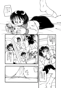 Page 58 of Little Pierce Vol.34