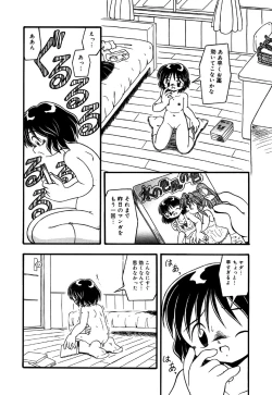 Page 64 of Little Pierce Vol.34