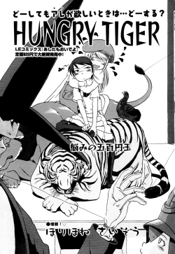 Page 71 of Little Pierce Vol.34