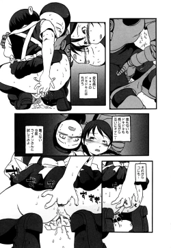 Page 83 of Little Pierce Vol.34