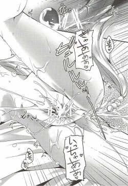 Page 18 of PARADISE DRINK Freya Hen