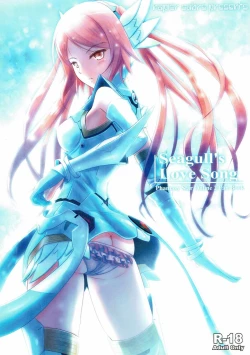 Page 1 of Seagull's Love Song