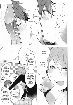 Page 28 of Itoshii no Dreamer | My Beloved Dreamer