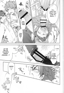 Page 6 of Itoshii no Dreamer | My Beloved Dreamer