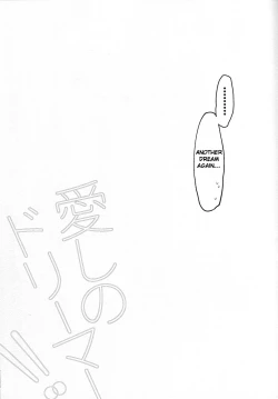 Page 8 of Itoshii no Dreamer | My Beloved Dreamer