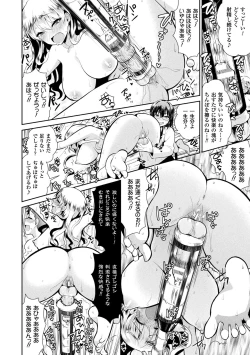 Page 159 of Fantasy H