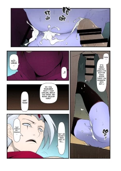 Page 16 of ININ Renmei 2 | ININ League 2