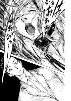 Page 35 of Marunouchi OL Gari