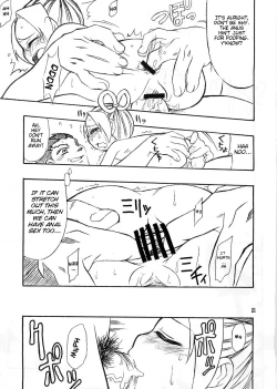 Page 20 of Manatsu no Gyakuten Geki