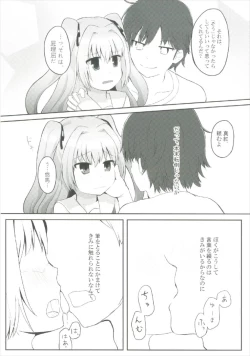 Page 8 of Uchi no Shinku wa Uchuu Ichiiii!