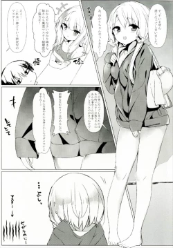 Page 11 of Osasoi Ecchi Yukari-chan