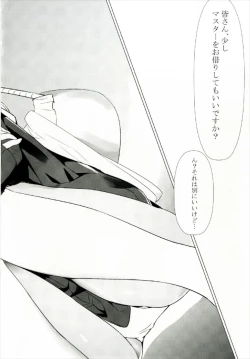 Page 12 of Osasoi Ecchi Yukari-chan