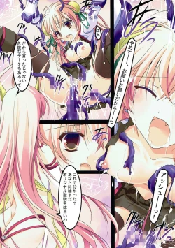 Page 14 of Crepe Nante Iranai!