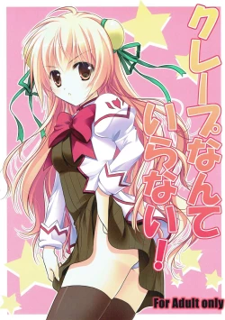 Page 1 of Crepe Nante Iranai!