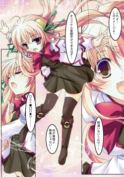 Page 6 of Crepe Nante Iranai!