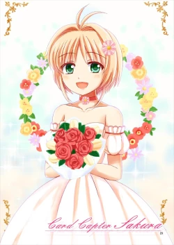 Page 29 of Sakura to Issho!