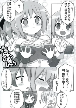 Page 4 of Deka Homu