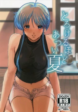 Page 1 of Torokeru hodo Atsui Natsu