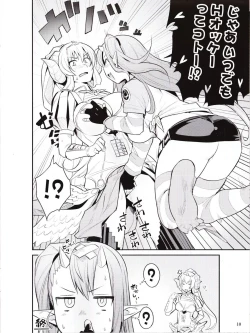 Page 9 of Sin: Nanatsu No Taizai Vol.2 Limited Edition booklet