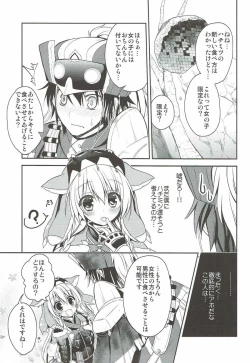 Page 16 of Hantakko 4