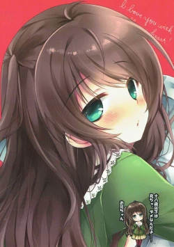 Page 18 of Makoto to White Shirt to Onii-chan