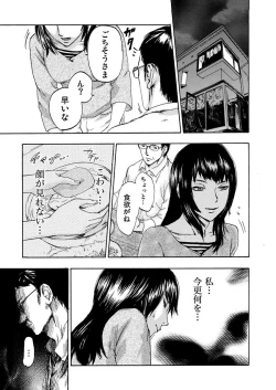 Page 31 of Zetsubou Zuma ~ Furin Kinshi!!