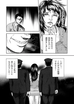 Page 38 of Zetsubou Zuma ~ Furin Kinshi!!