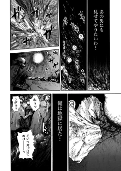 Page 68 of Zetsubou Zuma ~ Furin Kinshi!!