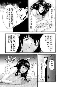 Page 73 of Zetsubou Zuma ~ Furin Kinshi!!