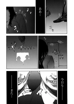 Page 76 of Zetsubou Zuma ~ Furin Kinshi!!