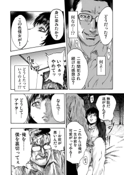 Page 92 of Zetsubou Zuma ~ Furin Kinshi!!