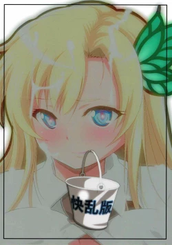 Page 29 of Benten Kairaku 23chan wa Boku no Kanojo ni Narimashita