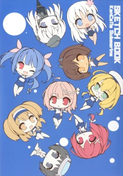 Page 11 of Chichiiro Kajitsu