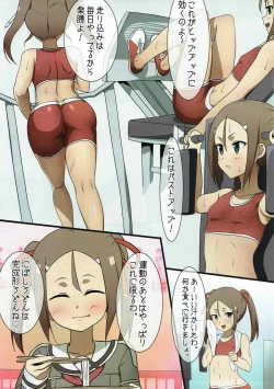 Page 7 of Yuusha-bu wa Date Club de Aru