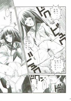 Page 14 of TITANDASAN DAISUKI 2
