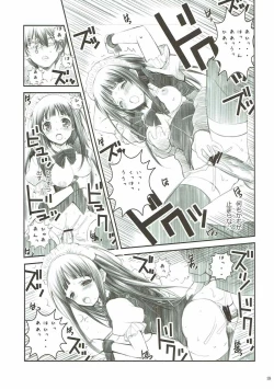 Page 18 of TITANDASAN DAISUKI 2