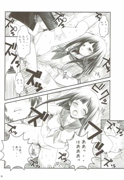 Page 9 of TITANDASAN DAISUKI 2