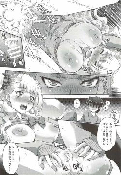 Page 13 of Hatsukoi Galko to Nama Ecchi