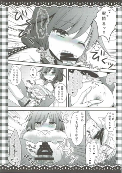 Page 20 of Natsu no Owari ni.