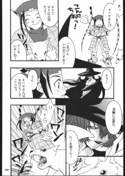 Page 102 of MODEL SPECIAL 10