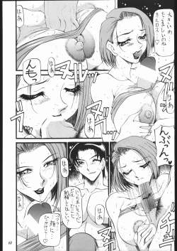 Page 10 of MODEL SPECIAL 10