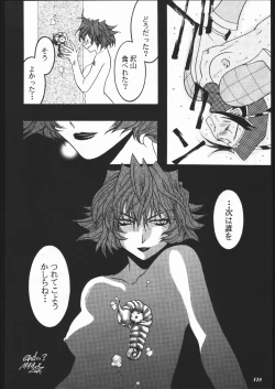 Page 116 of MODEL SPECIAL 10