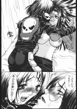 Page 124 of MODEL SPECIAL 10