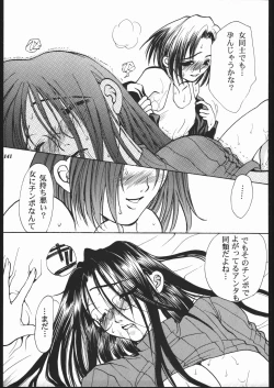 Page 139 of MODEL SPECIAL 10