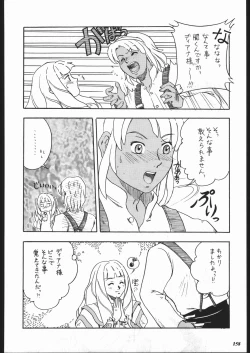 Page 156 of MODEL SPECIAL 10