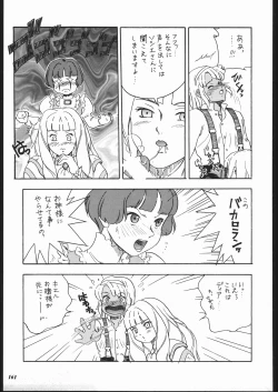 Page 159 of MODEL SPECIAL 10